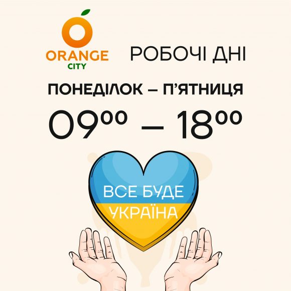 Робочі дні